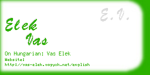 elek vas business card